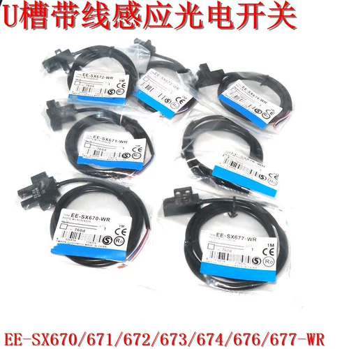 U-Slot L-тип индукционный переключатель