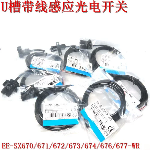 U-Slot L-тип индукционный переключатель