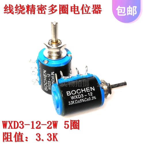 Короткий WXD3-12-2W 3,3K Пятикружный точ