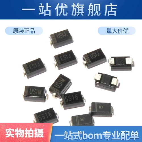 20 диоды выпрямителя чипов US1J ES1J US1M SS16 SMA Диоды быстрого восстановления