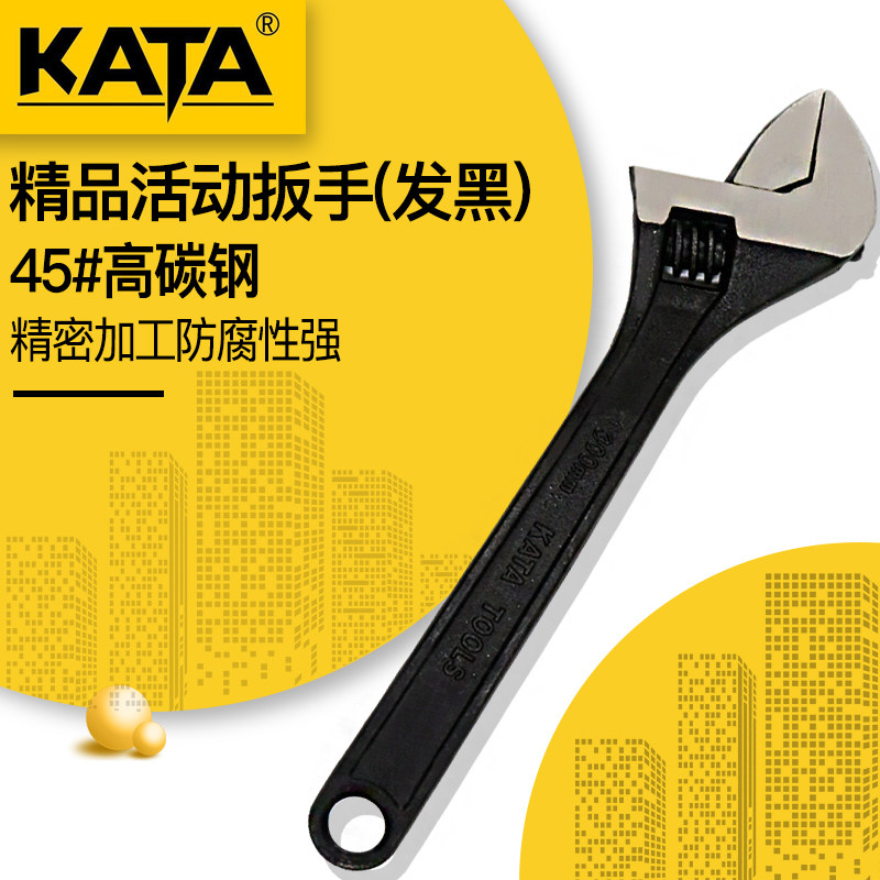 Kaida KATA live wrench active large opening manual auto repair wrench tool 8 inch 10 inch 12 inch live wrench