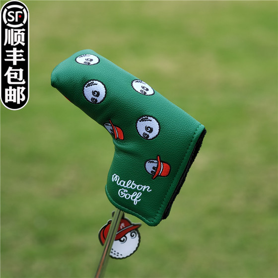 渔夫帽高尔夫推杆套 球杆套 杆头套球头保护帽套卡通可爱男女通用