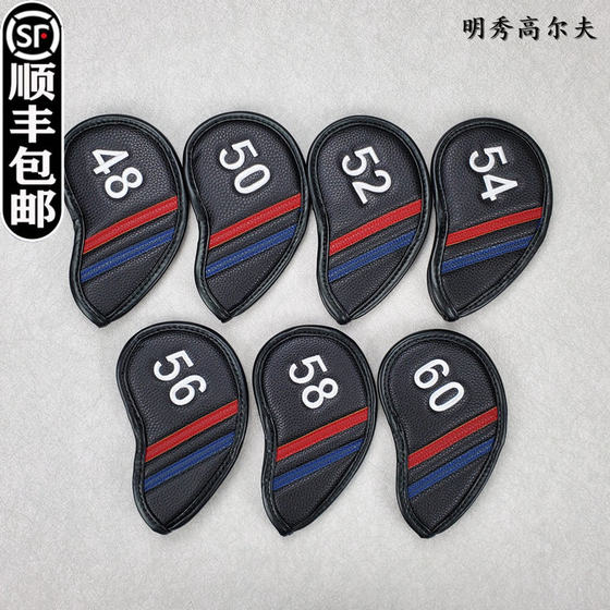 高尔夫球杆套 杆头套切杆角度杆挖起杆沙杆套帽套球头保护帽套