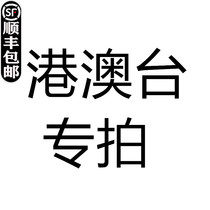 Special auction for making up the price difference. How much is the difference? Special auction for shipping fee.