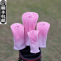 New Gradient Pink Golf Club Cover, ຜ້າຄຸມຫົວສະໂມສອນ, ຝາຜະຫນັງສະໂມສອນໄມ້, ຫມວກກັນກະທົບຫົວບານ, ຫົວກະໂຫຼກ