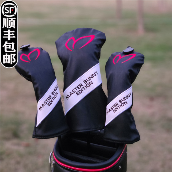通用高尔夫球杆套 杆头套 兔子PG笑脸一号球道木杆套保护套头帽套