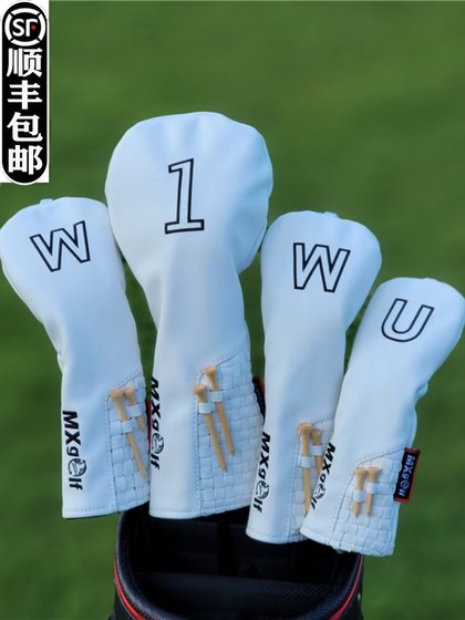 新款MX通用型带球钉Tee球托T高尔夫木杆套 杆头套 球杆保护套帽套
