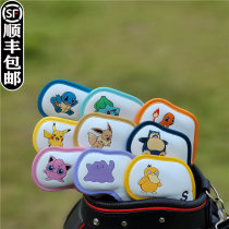 Export Japanese and Korean Pokémon cute cartoon iron set golf club set club head cover ball head protective cap cover