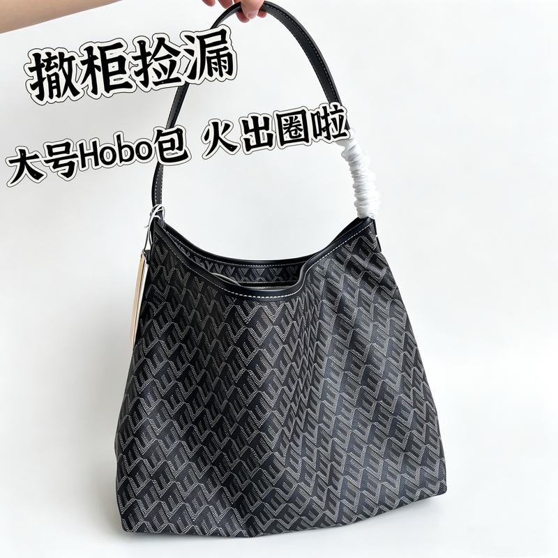 Limited Quantity ~ Recommended Quality Goods: Large Hobo Bag, Handbag, Large Capacity Tote Bag, Casual Versatile Hobo Bag