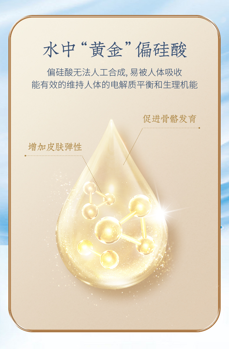 黄河源 弱碱性偏硅酸天然矿泉水 500mlx24瓶 券后29.9元包邮 买手党-买手聚集的地方