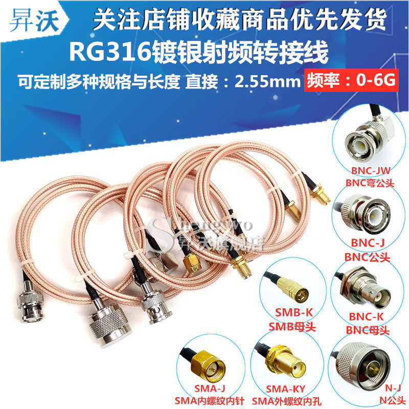 Cáp BNC RF Cáp nối dài BNC đực sang SMA đực Cáp đồng trục BNC cái sang BNC đực