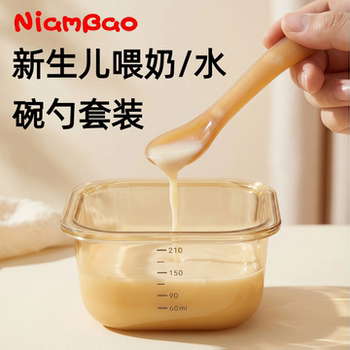 [Recommended by Maternity Nannies] Newborn Baby Silicone Spoon and Bowl Set, Special Bowl for Newborns, Ppsu for Feeding Water and Milk