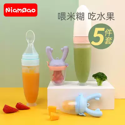 Baby rice spoon bottle non-staple food tool rice noodle spoon extrusion silicone feeder fan feeding artifact Bowl Spoon
