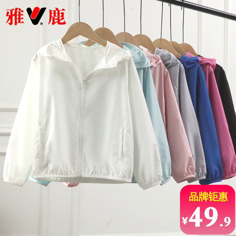 Yalu UV-proof children sunscreen clothes summer thin boys and girls baby air-conditioned skin coat