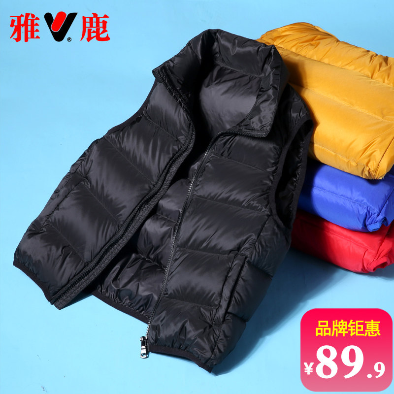 Yalu children's down vest boys and girls in the big children's vest winter thick down jacket outer wear autumn and winter waistcoat