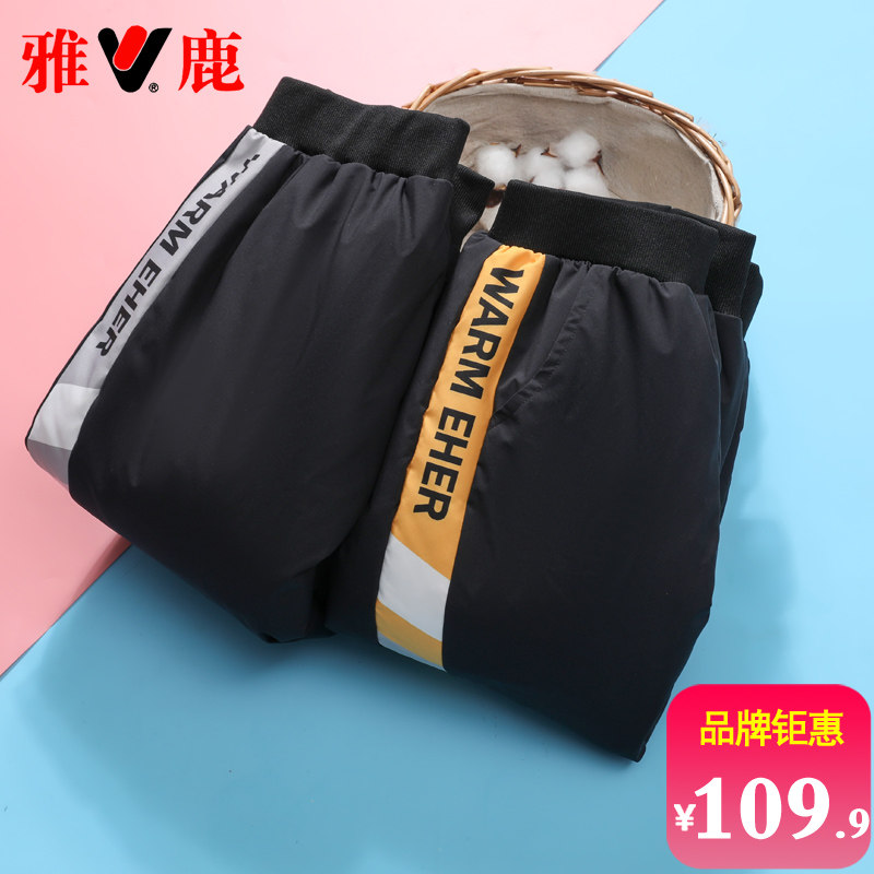 Yalu new children's down pants boys and girls baby outside wearing middle and old children winter children down pants off the season