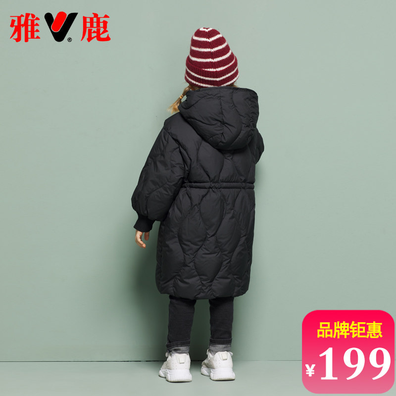 Yalu children's down jacket mid-length 2022 new style thickened foreign style girls boys baby big children children's jacket