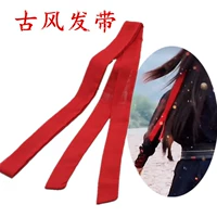 Повязка на голову, 1.6м, 1 шт