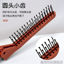 Distribution line folding comb for braiding hair braiding hair combing artifact portable childrens special girls hair combing comb