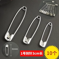 Булавка, 1 размер, 3см, 10 шт