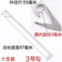 № 3 (10 установок)