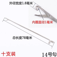 № 14 (10 установок)