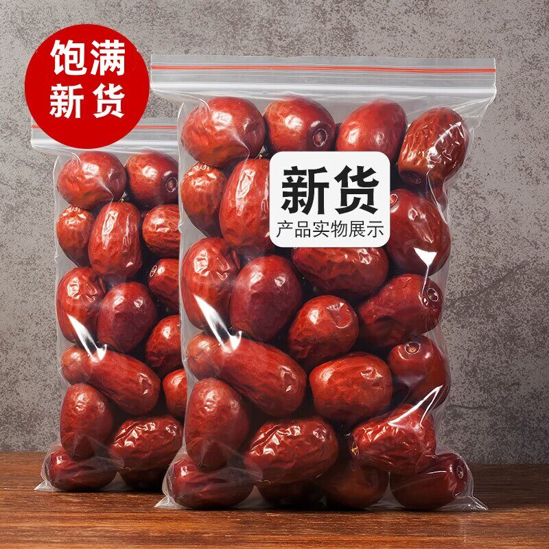 Local Sweet Xinjiang special production and field Chinese date Zhengzong Four Stars Fresh Red Date Free non-special date Dry made of date clip walnut grade-Taobao