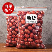 Pu sweet Xinjiang red dates special gray jujube disposable small gray jujube sweet over Hetian jujube Ruoqiang gray jujube natural dry snack grade