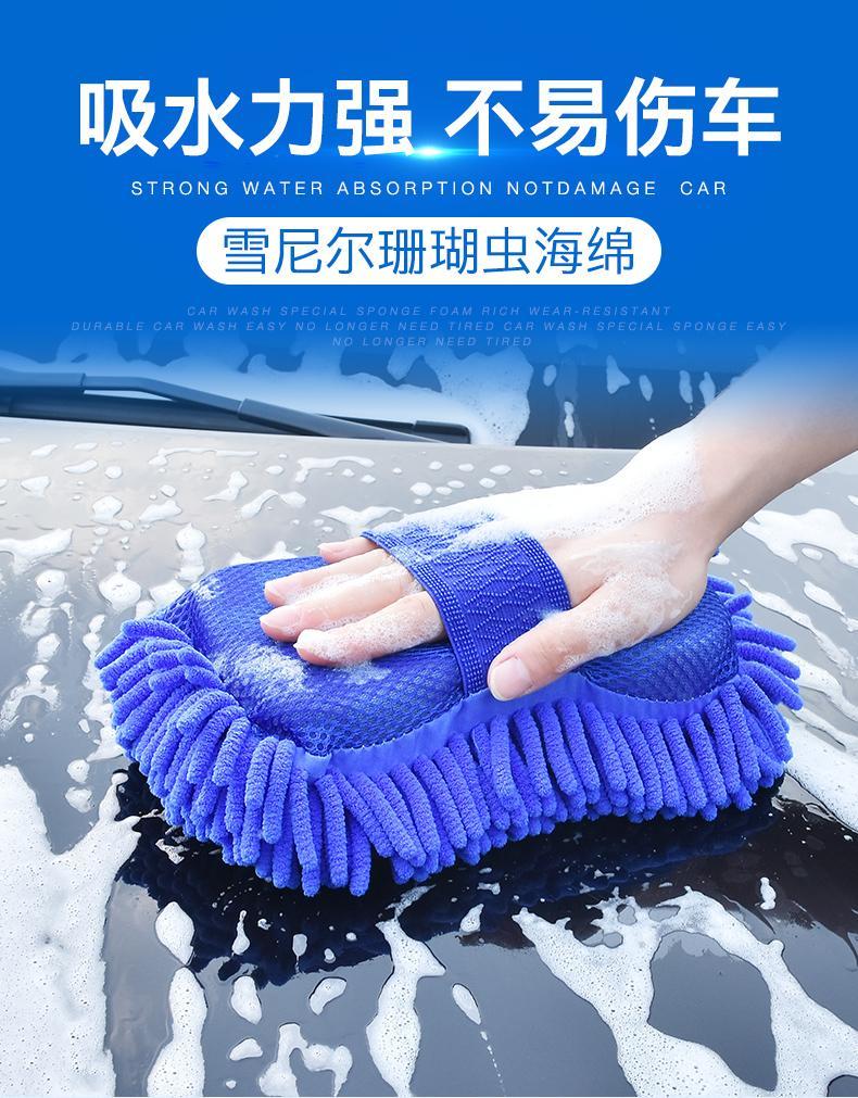 Sponge foam honeycomb coral wool medium extra large car wash gloves absorbent sponge car wash car beauty supplies