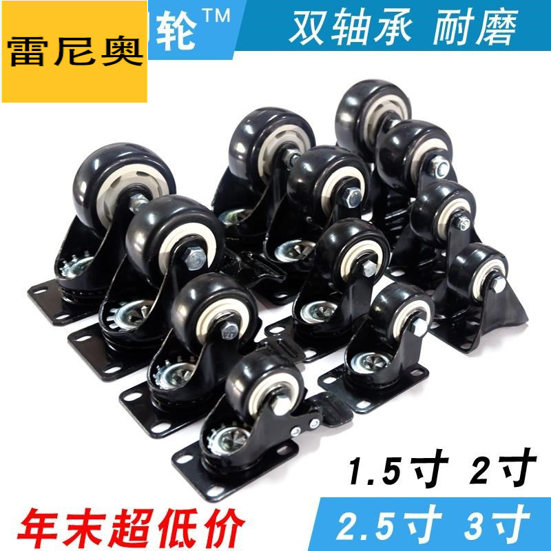 Heavy duty universal wheel Small wheel caster Flat trolley steering wheel with brake Silent Vientiane wheel 2 inch 3 inch 4 inch