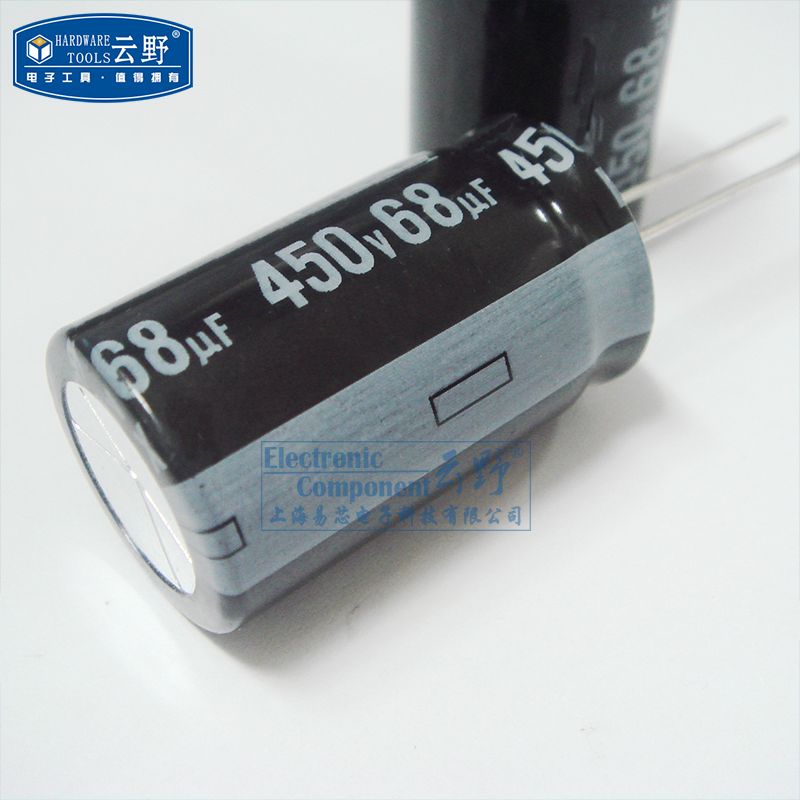 High Comey Core Cloud Nove electrolytic capacitor 68UF 100UF 220UF 470UF 16V 25V Straight plug 6x11mm