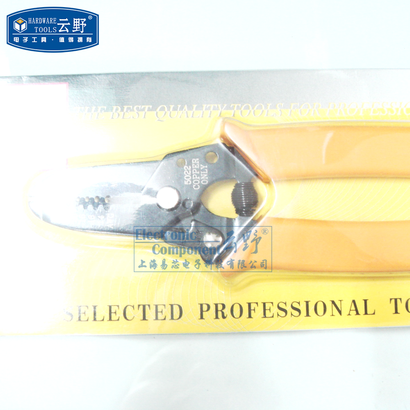 High Comey Core Cloud Wild Multi-functional dialer KD-5022 wire peeling pliers (one hand)