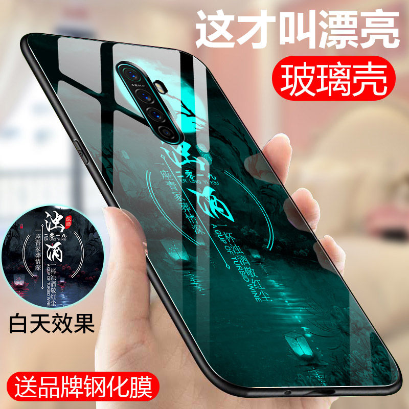 Suitable for opporeno2z mobile phone protection shell oppo reno2Z glass sleeve opporenoaec luminous REON2Z anti-fall full bag edge opop