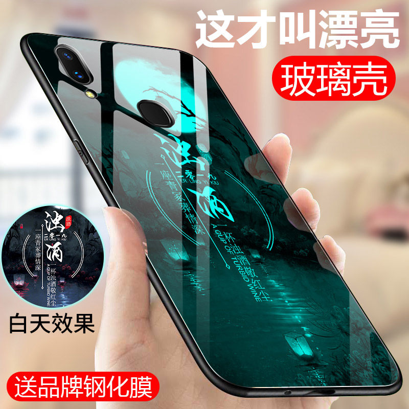 Suitable for vivox21 mobile phone protection shell v0iv x21iA glass viovx21t viovx21t sleeve vivox21i vivox21i VIV0 VIV0 X21 anti-fall v