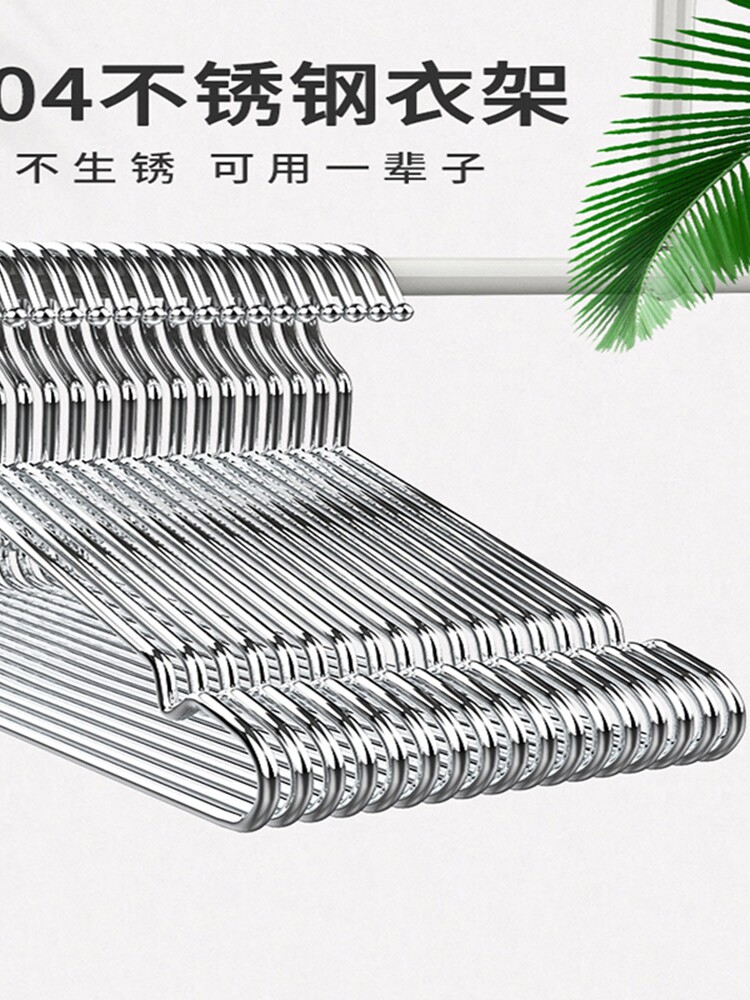 304 stainless steel rack household with cool drying support coarse thicken support drying clothes hook