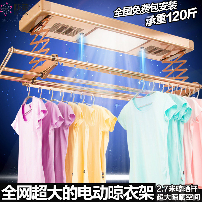 With Boom Electric Clotheshorse Intelligent Remote Control Clotheshorse lifting balcony Drying Hanger Telescopic Folding Clothes Hanger