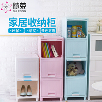 Rong bedroom storage cabinet IKEA lockers slit narrow cabinet multi-layer plastic cabinet room finishing cabinet