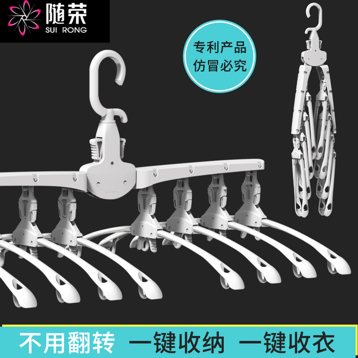 With Boom Multifunction Hanger Containing God-Ware Sunning Hanger Home Clothes Hanger Shake Sound Magic Hanger Multilayer Folds Fold