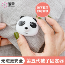 With Rong quilt cover fixed buckle child anti-kick non-slip sheet storage artifact quilt quilt buckle cover Holder Holder