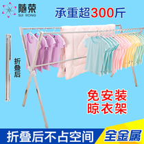 With the Rong-free installation stainless steel X-type drying rack floor folding drying hanger clothes rack clothes rack