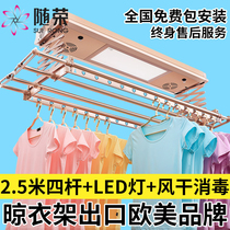Zirong electric drying rack intelligent lifting clothes drying Rod balcony drying rack automatic folding telescopic clothes drying Rod