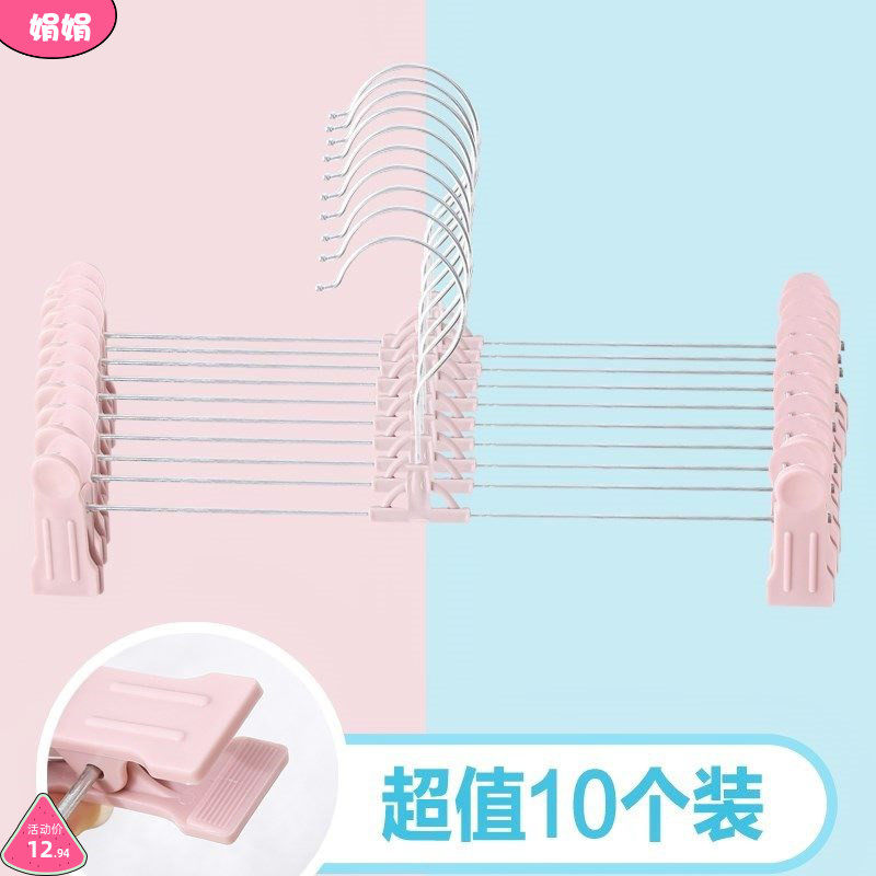 Special bedroom girls coat rack underwear convenient underwear clamps outdoor 10 clothes pants