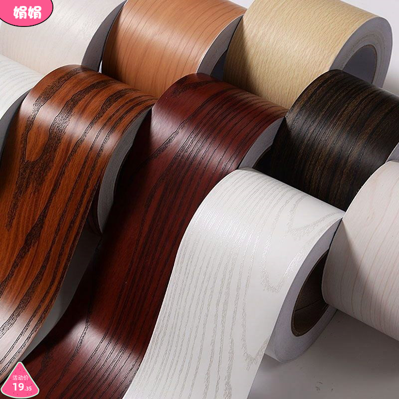 Imitation Home Wall Corner Trim Skirting solid waterproof Wood Bar Door frame Window Self-adhesive skirting White Sticker Waist Line