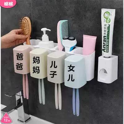 Multi-specification wall-mounted toothbrush holder set no hole with toothpaste squeezing toothpaste brush Cup mouthwash Cup toothbrush cup with copybook