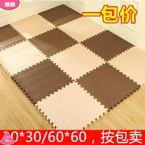 Square Children Baby non-slip play bedroom sponge mat floor collapse foam mat floor mat puzzle