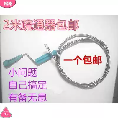 Sewer dredge kitchen manual pipe dredging spring toilet toilet dredge hand-cranked steel wire strip 2 meters