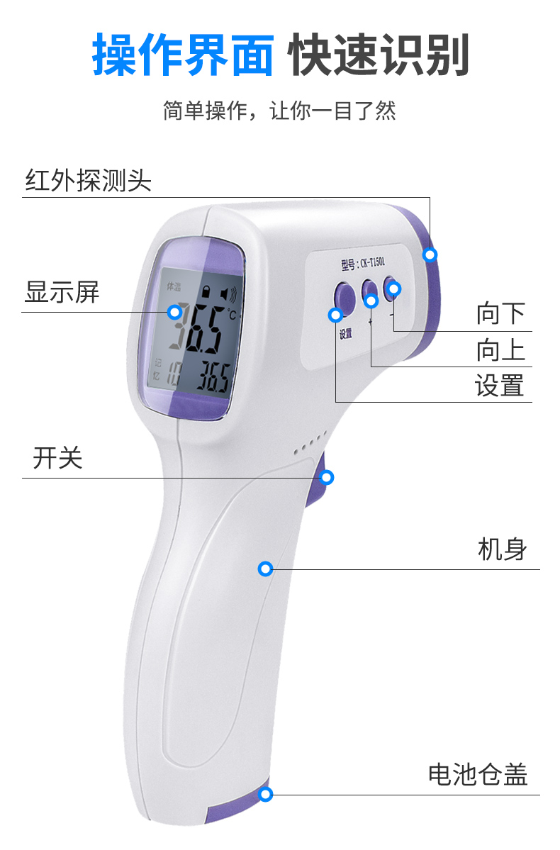 补券，德国进口海曼探头，大屏秒测：贝旭 红外线体温计额温枪 T1503 券后29.9元包邮  买手党-买手聚集的地方