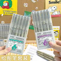 Needle pen art special hook pen waterproof refillable thin tip handbook pen soft tip comic stroke pen anime tracing pen design sketch drawing pen set simple drawing black outline pen