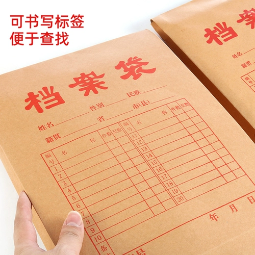 Кожаная ретро желтая сумка для файлов для папок, вместительная и большая сумка для хранения, герметичный мешок, 100 шт, увеличенная толщина