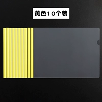 Желтый -10 уп.